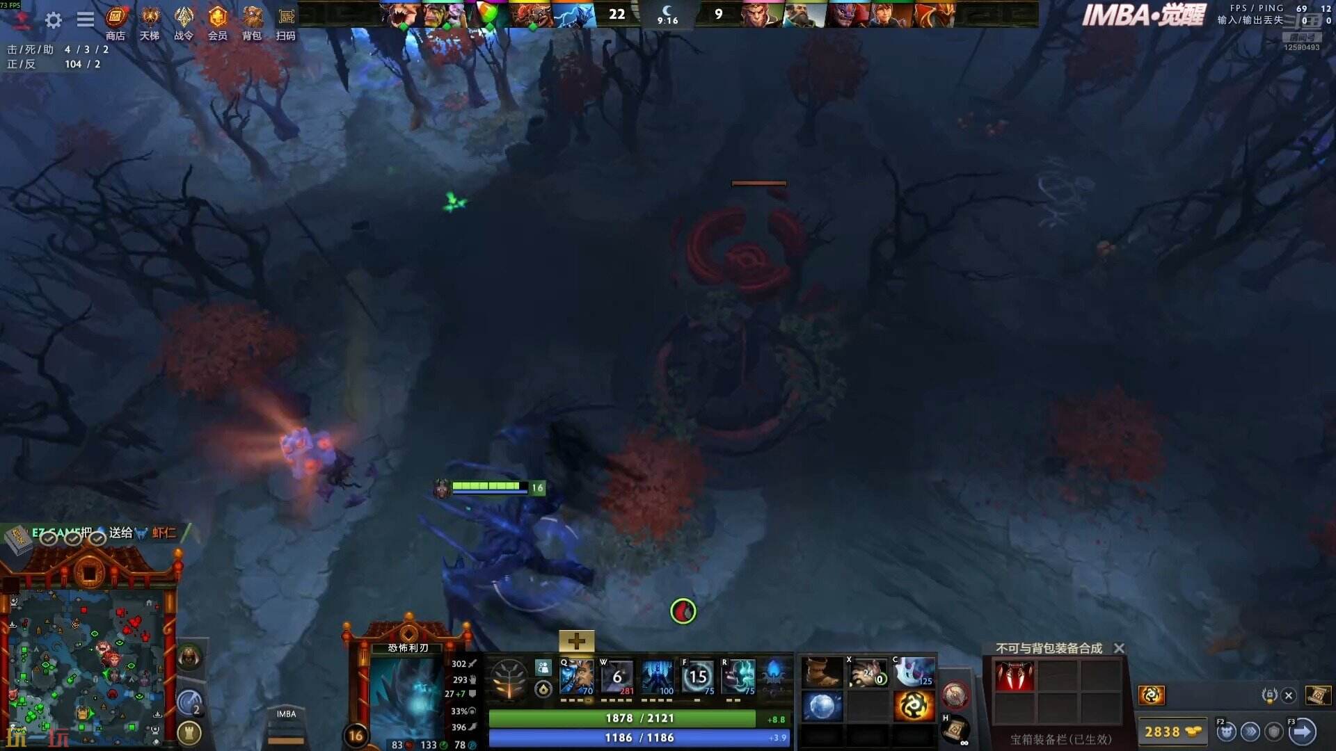 dota imba游戏截图