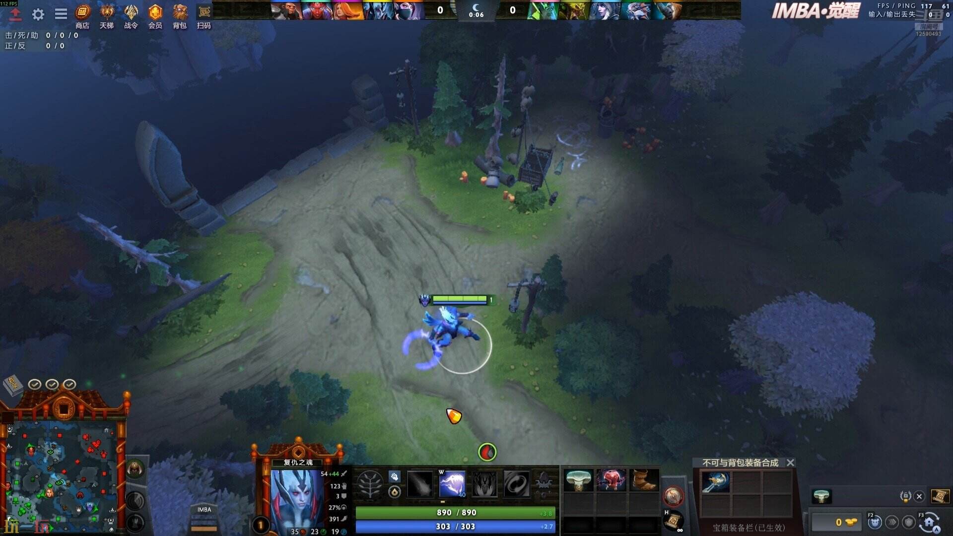 dota imba游戏截图