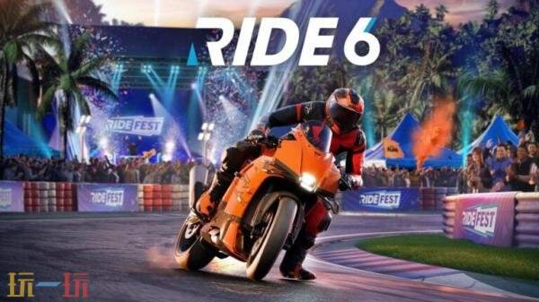 摩托车竞速《RIDE 6》将于2026年2月12日发售