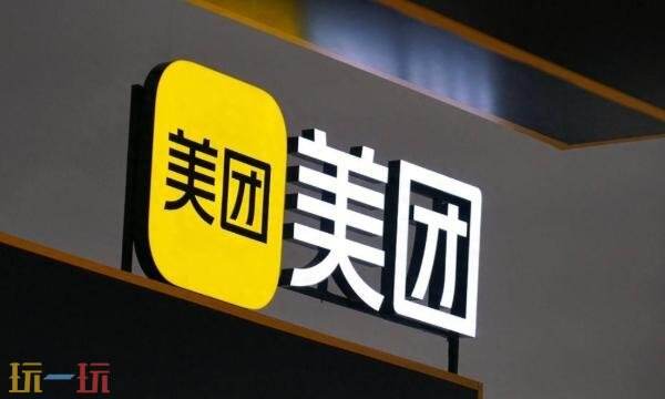 美团官网网址是多少 美团官网入口网址