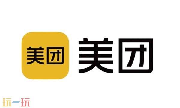 美团官网网址是多少 美团官网入口网址