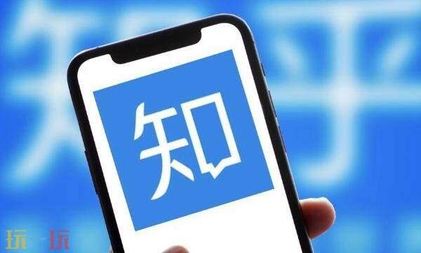 知乎官网入口在哪 知乎官网入口2025