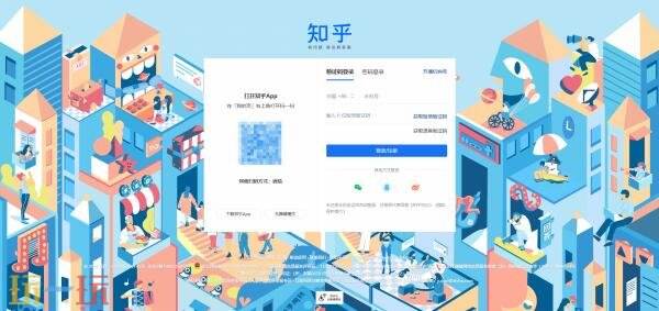 知乎官网入口在哪 知乎官网入口2025