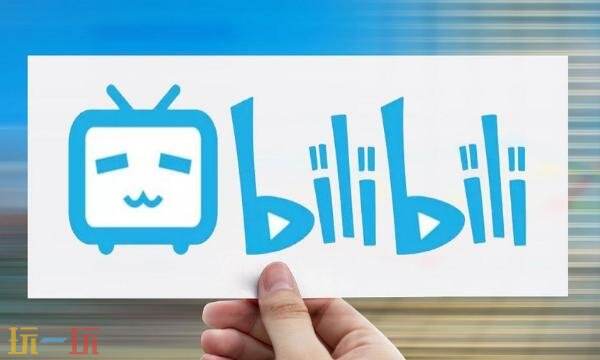 b站网页版入口在哪 b站网页版官网登录入口