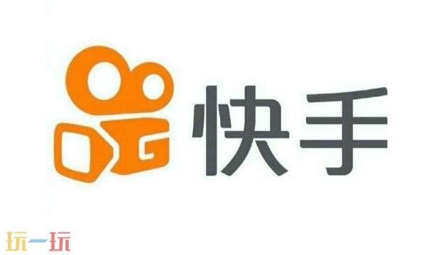 快手官网网址链接是什么 快手官网入口链接