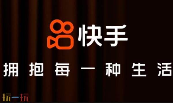 快手网页版入口在哪 快手网页版入口直接打开