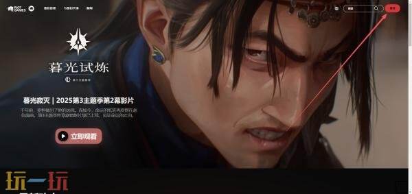 riot games官网入口在哪 riot games(拳头游戏)官网入口