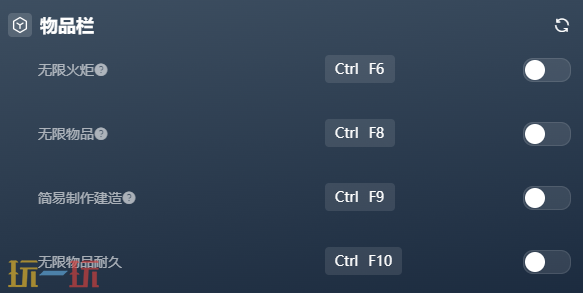 指环王重返莫瑞亚官方修改器 指环王重返莫瑞亚最新风灵月影修改器