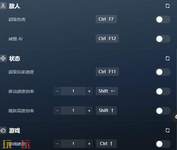 指环王重返莫瑞亚官方修改器 指环王重返莫瑞亚最新风灵月影修改器