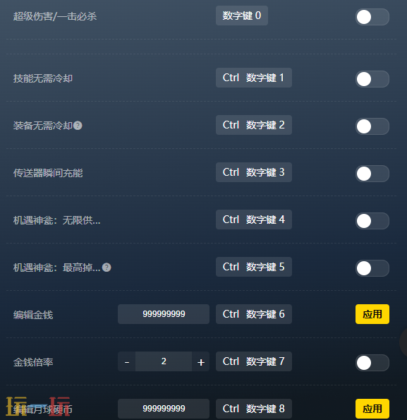 雨中冒险2官方修改器 雨中冒险2最新风灵月影修改器2025