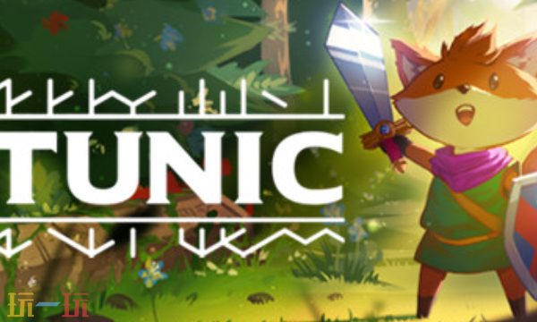 TUNIC官方修改器 TUNIC最新风灵月影修改器2025