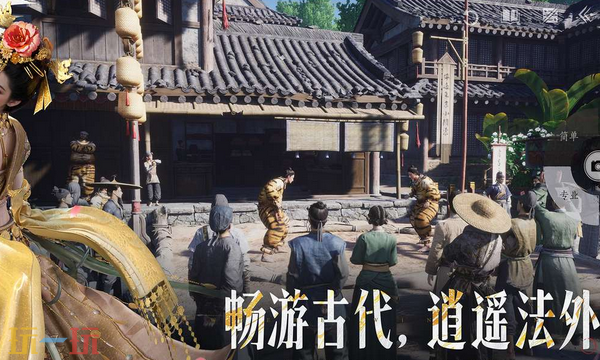 燕云十六声网易版入口是什么 燕云十六声网易官服