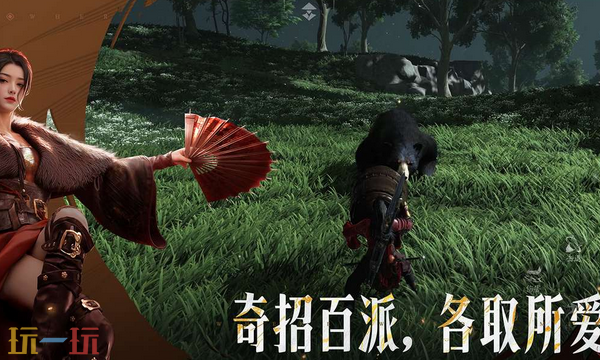 燕云十六声网易版入口是什么 燕云十六声网易官服