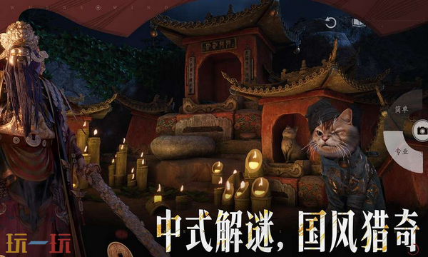 燕云十六声网页版入口是什么 燕云十六声网页版在线玩