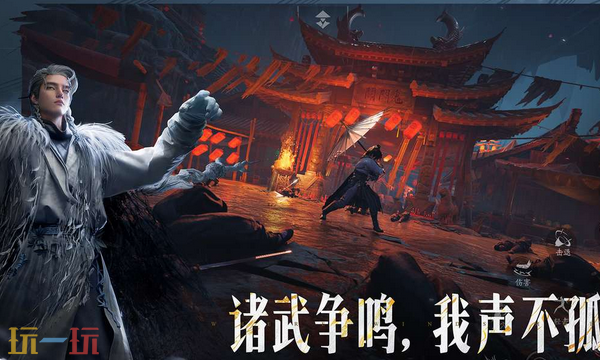 燕云十六声兑换码是什么 燕云十六声最新兑换码2025