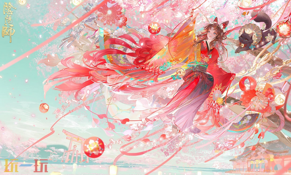 阴阳师云游戏官网是什么 阴阳师云游戏秒玩