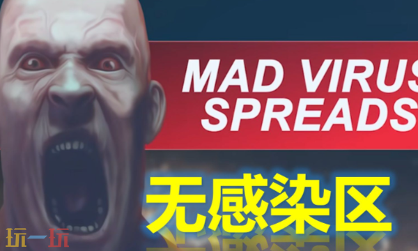 无感染区修改器最新版下载 无感染区风灵月影修改器