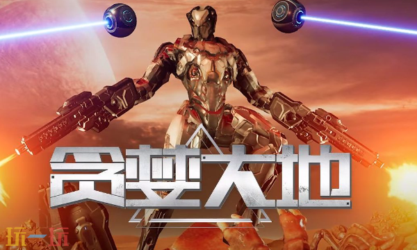 贪婪大地修改器最新版下载 贪婪大地风灵月影修改器