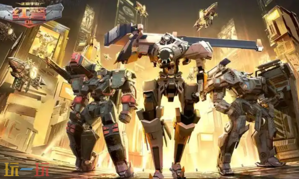 红警OL云游戏官方入口在线玩 红警OL云游戏官方在线玩入口