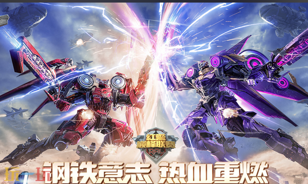 红警OL官方网页版在线秒玩入口 红警OL网页版在线秒玩