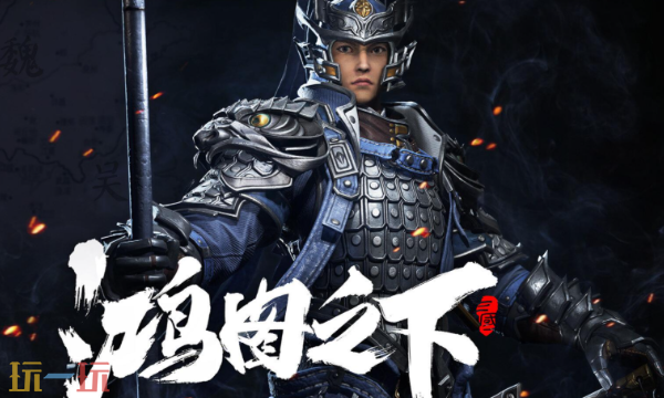 鸿图之下云游戏官方入口在线玩 鸿图之下云游戏官方在线玩入口