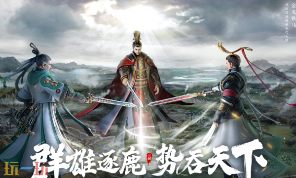 鸿图之下游戏兑换码入口 鸿图之下官方CDK兑换码入口