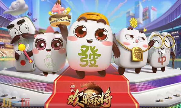 欢乐麻将云游戏官方入口在线玩 欢乐麻将云游戏官方在线玩入口