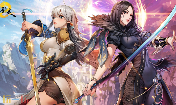 剑灵正式服官网首页入口在哪里 剑灵正式服游戏官网入口