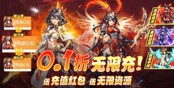 哪些gm手游有无限元宝无限钻石