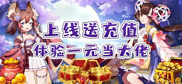 0.1折游戏盒子哪些代理比较好玩