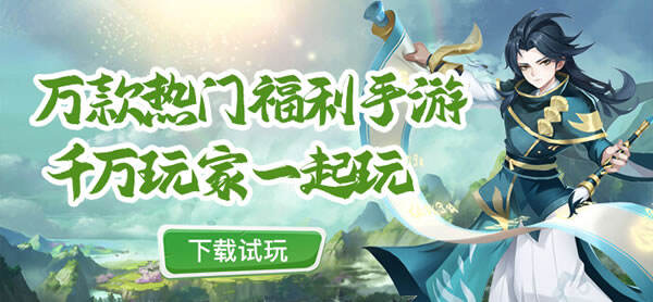 变态免费手游平台有哪些