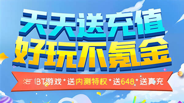 变态版游戏平台哪个好