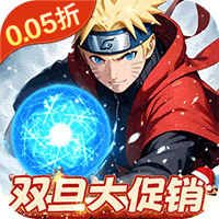 好玩的火影忍者游戏有哪些 火影忍者游戏推荐