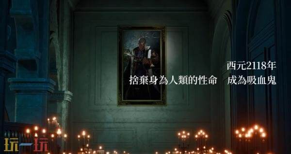 《噬血代码 II》角色「诺亚・G・马格梅尔」预告片发布