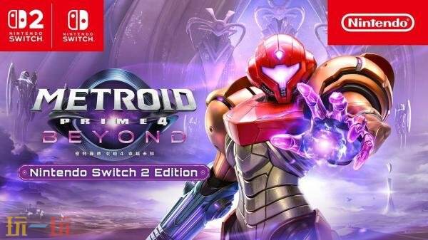 《密特罗德 究极4:穿越未知》七分钟概览预告发布