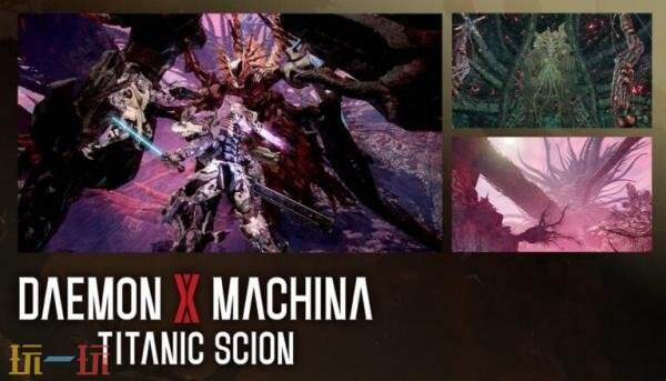 黑暗科幻动作《机甲战魔 神话之裔》DLC「深渊的威胁」现已推出