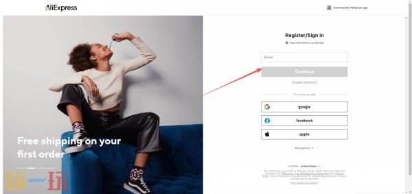 aliexpress网页版入口在哪 aliexpress网页版官网入口