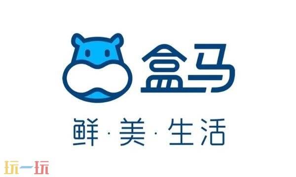 盒马鲜生官网入口在哪 盒马鲜生官网入口网址