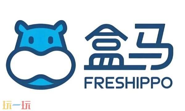 盒马鲜生官网入口在哪 盒马鲜生官网入口网址