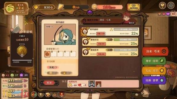 火山的女儿再度重逢兑换码是什么 游戏礼包码CDK最新2025