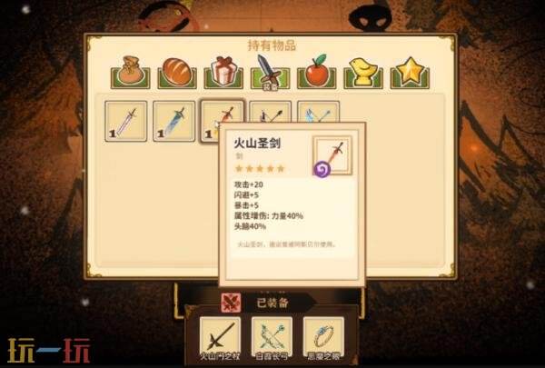 火山的女儿再度重逢祭祀塔之门在哪 祭祀塔之门位置介绍