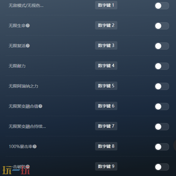 失落之魂官方修改器 失落之魂最新风灵月影修改器2025