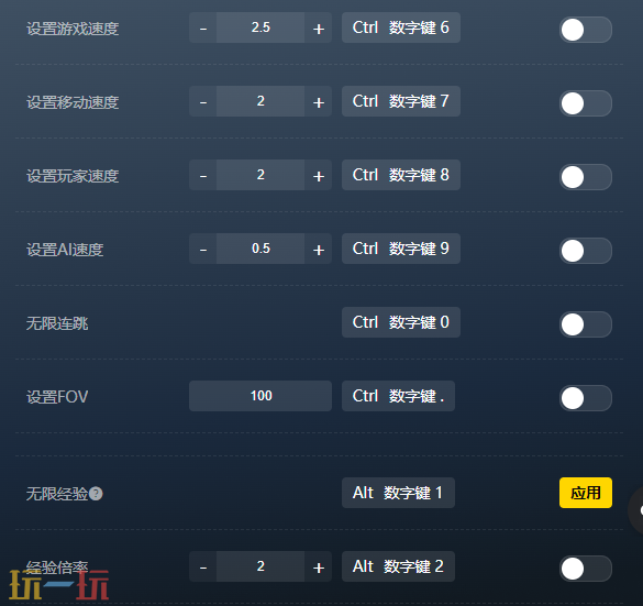 失落之魂官方修改器 失落之魂最新风灵月影修改器2025