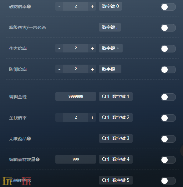 失落之魂官方修改器 失落之魂最新风灵月影修改器2025