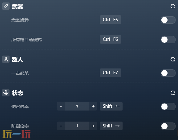 致命解药官方修改器 致命解药最新风灵月影修改器2025