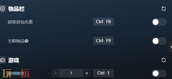 致命解药官方修改器 致命解药最新风灵月影修改器2025