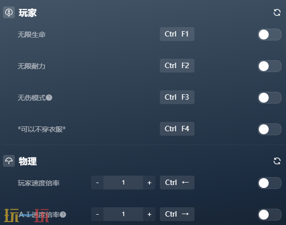 致命解药官方修改器 致命解药最新风灵月影修改器2025