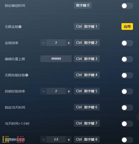 乞丐模拟器官方修改器 乞丐模拟器最新风灵月影修改器2025