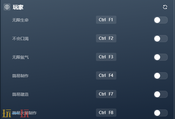 星球工匠官方修改器 星球工匠最新风灵月影修改器2025