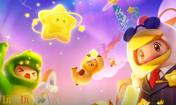 蛋仔派对藏宝阁入口在哪 蛋仔派对藏宝阁入口介绍